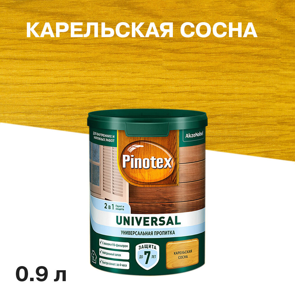 

Антисептик Pinotex Universal 2 в 1 декоративный для дерева карельская сосна 0,9 л, Бежевый
