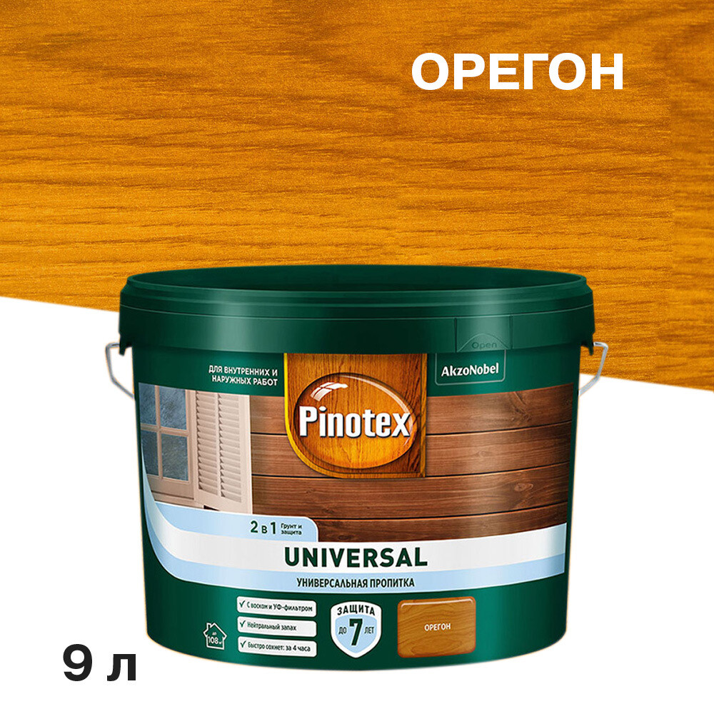 

Антисептик Pinotex Universal 2 в 1 декоративный для дерева орегон 9 л, Коричневый