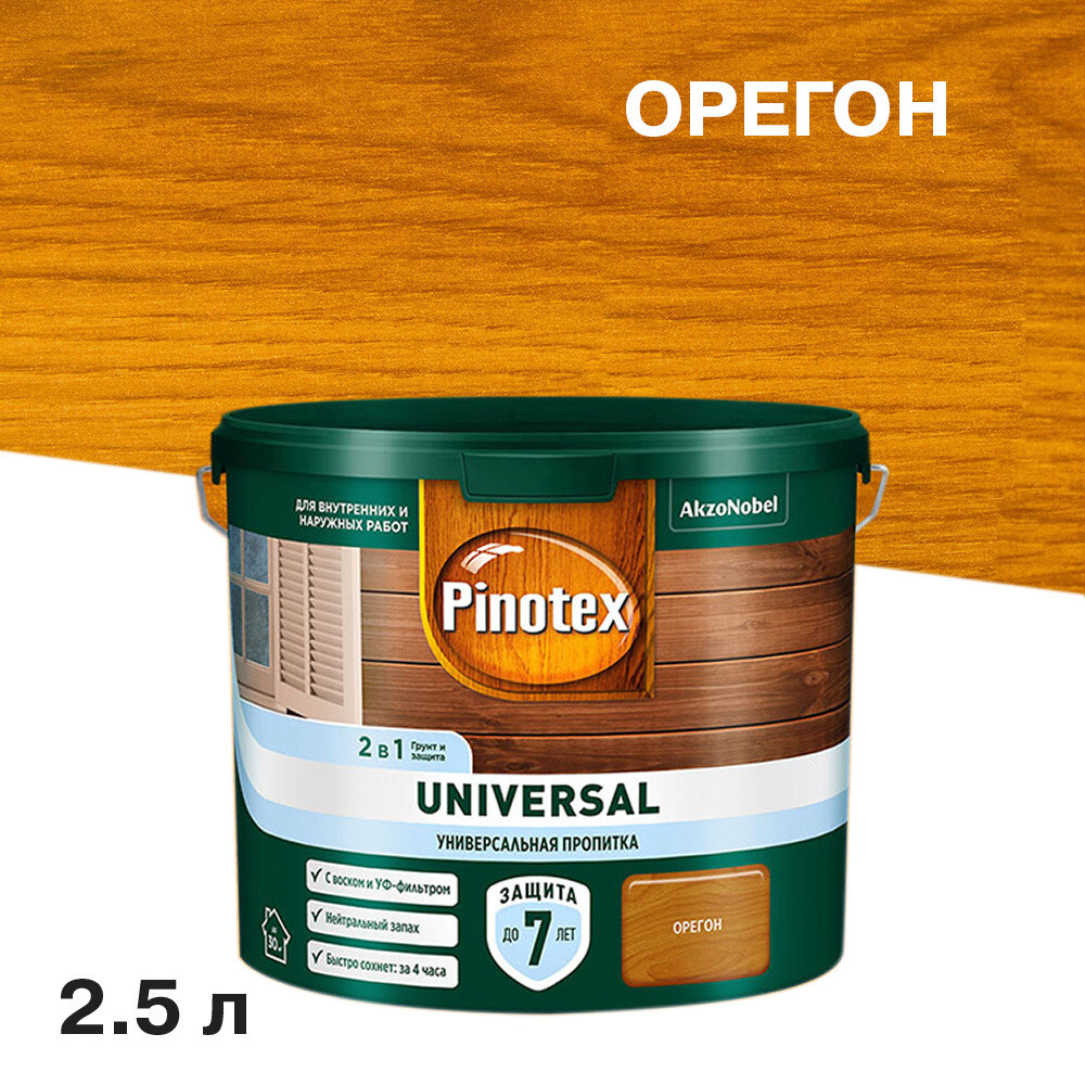

Антисептик Pinotex Universal 2 в 1 декоративный для дерева орегон 2,5 л, Коричневый