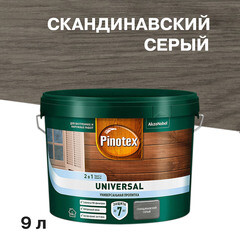 Антисептик Pinotex Universal 2 в 1 декоративный для дерева скандинавский серый 9 л - фото 1