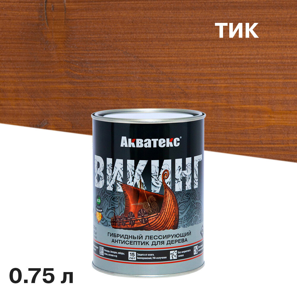 

Антисептик Акватекс Викинг декоративный для дерева тик 0,75 л, Коричневый