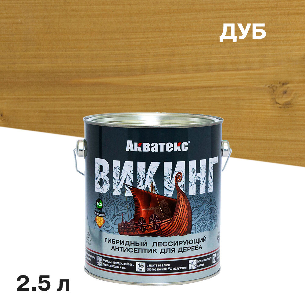 

Антисептик Акватекс Викинг декоративный для дерева дуб 2,5 л, Коричневый