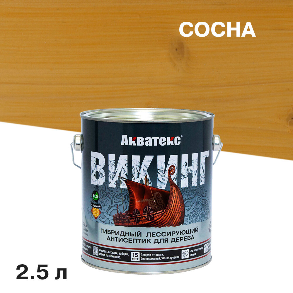 

Антисептик Акватекс Викинг декоративный для дерева сосна 2,5 л, Бежевый