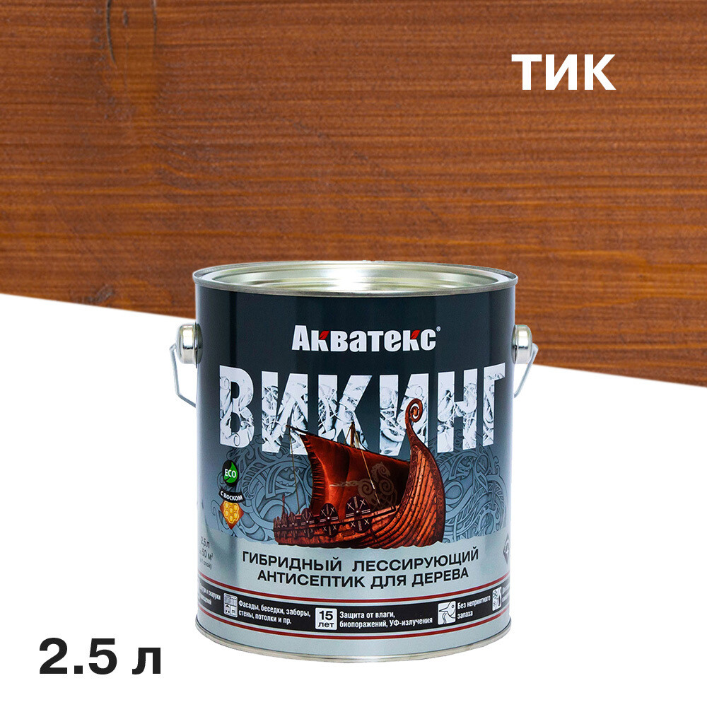 

Антисептик Акватекс Викинг декоративный для дерева тик 2,5 л, Коричневый