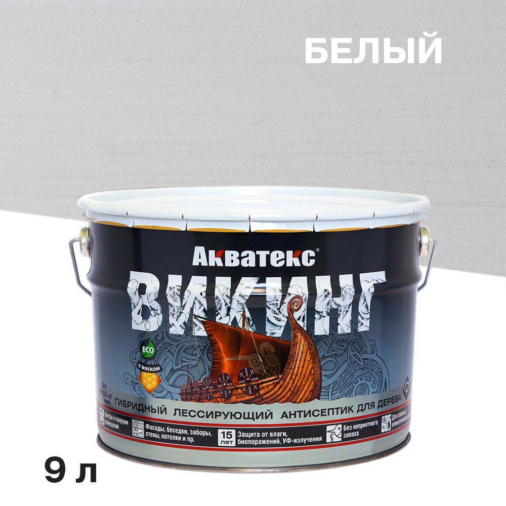 

Антисептик Акватекс Викинг декоративный для дерева белый 9 л