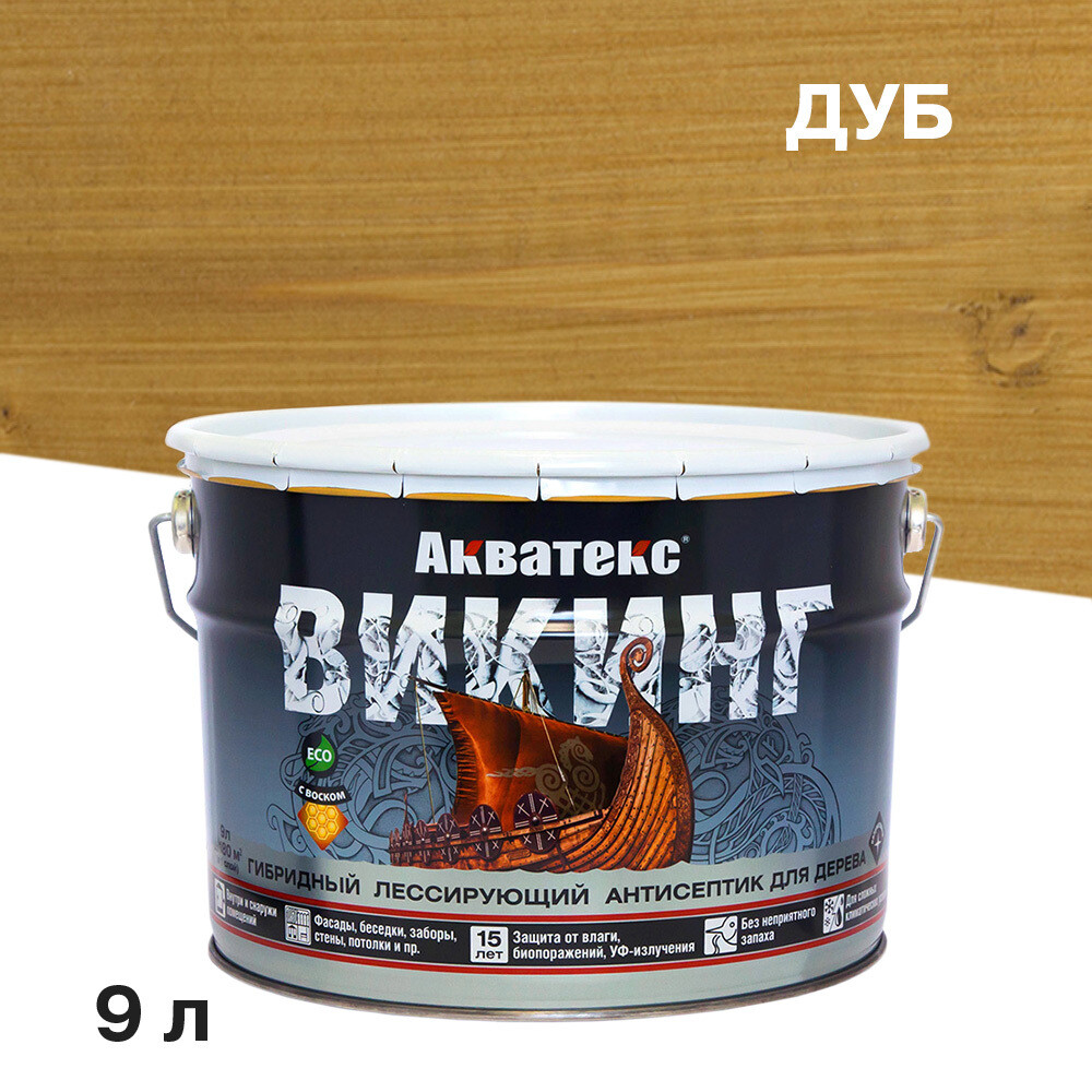 

Антисептик Акватекс Викинг декоративный для дерева дуб 9 л, Коричневый
