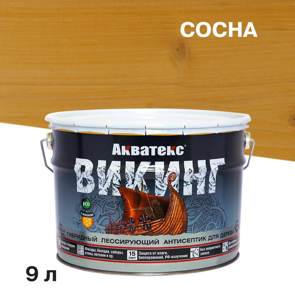 

Антисептик Акватекс Викинг декоративный для дерева сосна 9 л, Бежевый