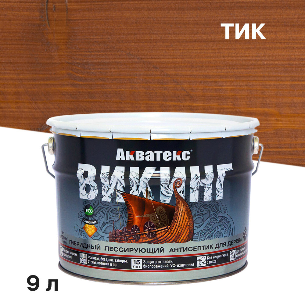 

Антисептик Акватекс Викинг декоративный для дерева тик 9 л, Коричневый