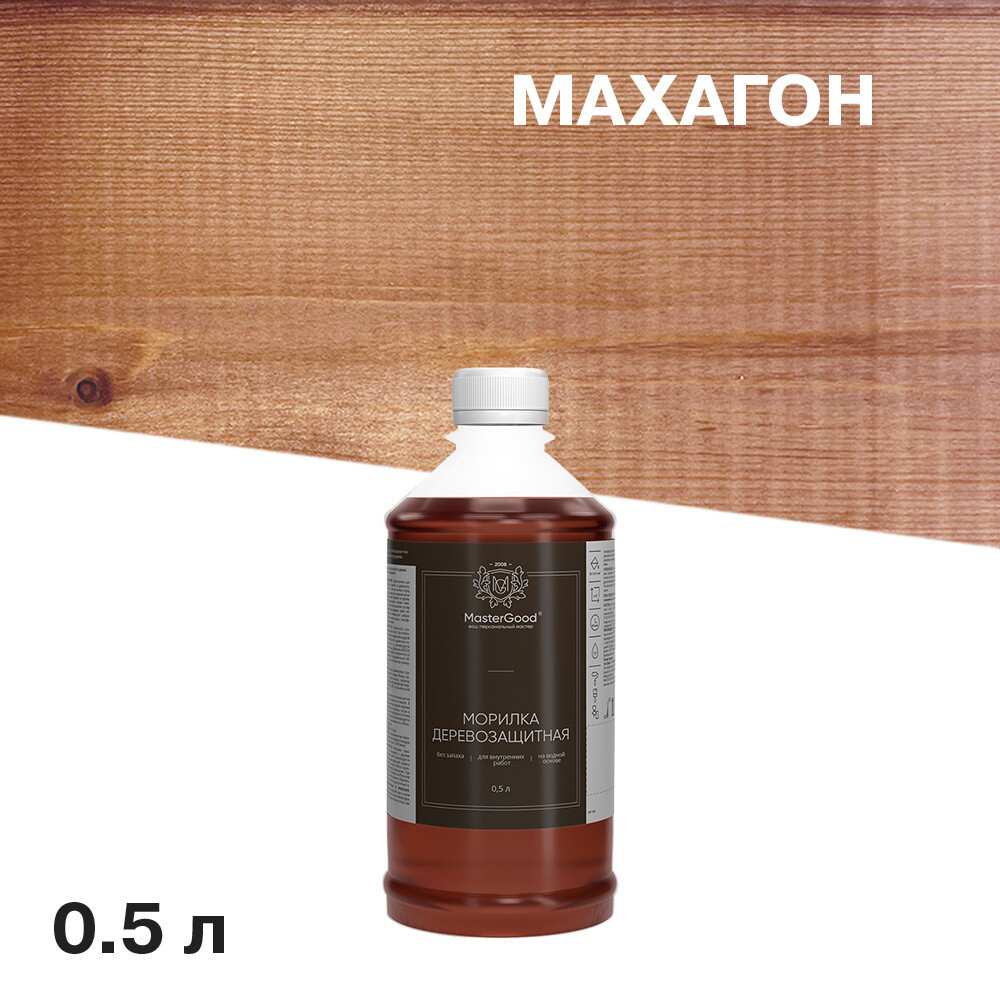 

Морилка MasterGood водная антисептическая махагон 0,5 л, Коричневый