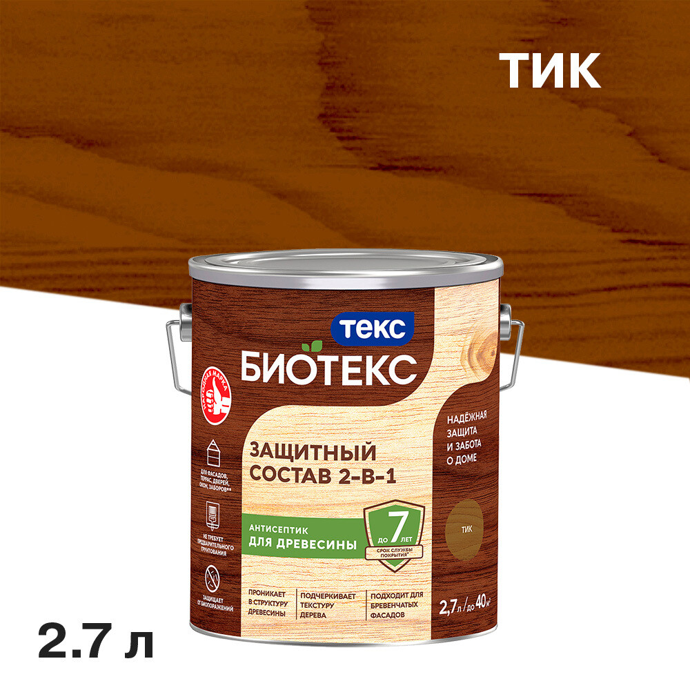 

Антисептик Текс Bioteks 2-в-1 декоративный для дерева тик 2,7 л, Коричневый