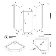 Душевой уголок Erlit Comfort хром 90х90х200 см пятиугольник стекло прозрачное 6 мм (ER10109V-С1) - фото 4