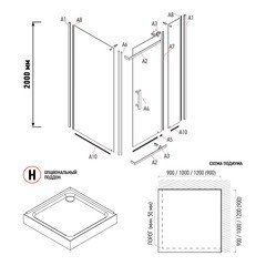 Душевой уголок Erlit Comfort хром 120х90х200 см прямоугольник стекло прозрачное 6 мм (ER10112H-С1) - фото 2