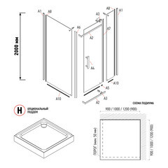 Душевой уголок Erlit Comfort хром 90х90х200 см квадрат стекло прозрачное 6 мм (ER10109H-C1) - фото 6