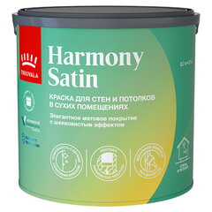Краска моющаяся Tikkurila/Tikkivala Harmony Satin база А белая 2,7 л - фото 5