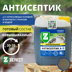 Антисептик Зелест А-3 Стандарт невымываемый для дерева биозащитный 10 кг зеленый - фото 5