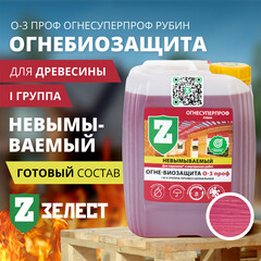 Антисептик Зелест О-3 Проф Огнесуперпроф огнебиозащитный I группа рубин 10 кг - фото 5