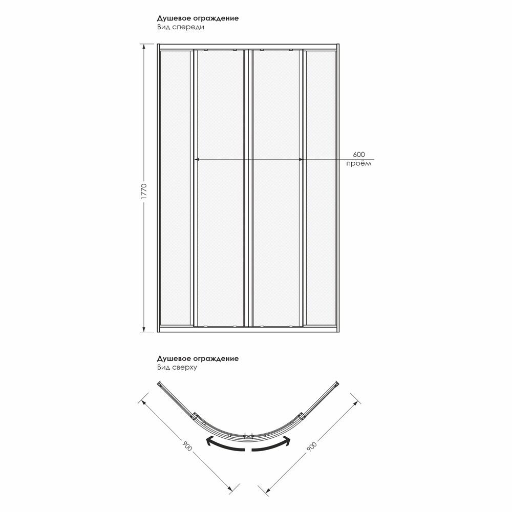 

Душевой уголок Plastic Line City Relax белый 90х90х177 см полукруг полистирол 2 мм (ШПS_016725)