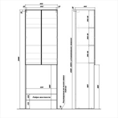 Шкаф над стиральной машиной Sanstar Lavanti 65,2 см дуб вотан (448.1-3.4.1.) - фото 5