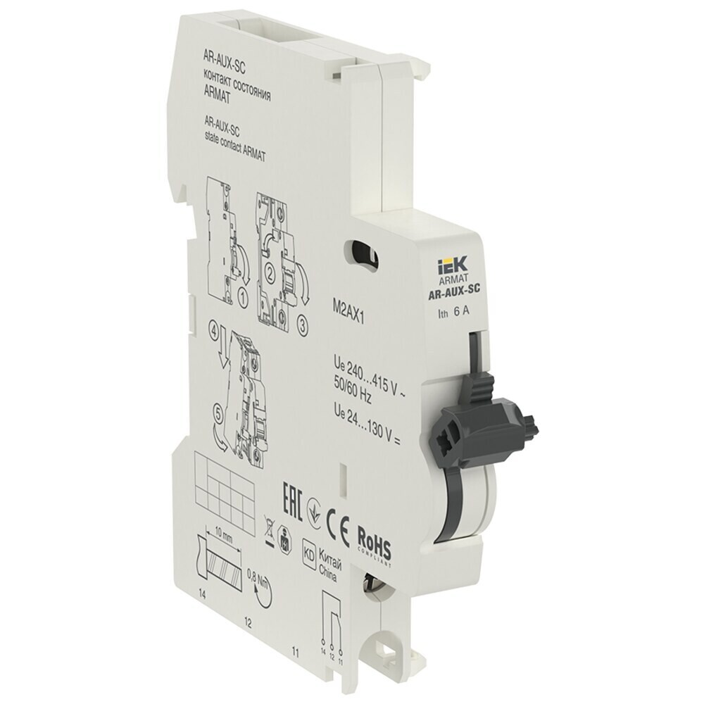 

Контакт сигнальный IEK Armat AR-AUX-SC 240-415В (AR-AUX-SC-240-415)