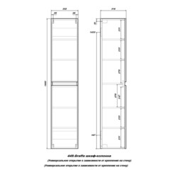 Пенал Sanstar Graffa 33 см подвесной дуб вотан/графит софт - фото 3