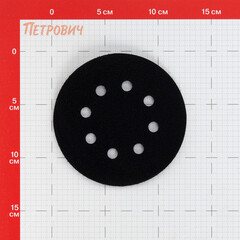 Прокладка защитная для шлифовальной подошвы КМ Black Hook 125 мм (1074766) - фото 2