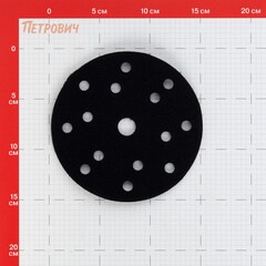 Прокладка защитная для шлифовальной подошвы КМ Black Hook 150 мм (1074767) - фото 2