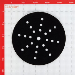 Прокладка защитная для шлифовальной подошвы КМ Black Hook 225 мм (1074768) - фото 2