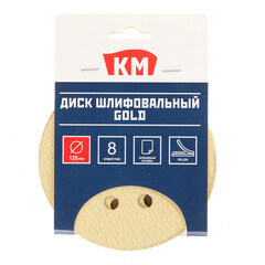 Диск шлифовальный КМ Gold d125 мм P100 на липучку бумажная основа (5 шт.) - фото 3
