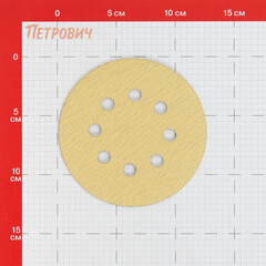Диск шлифовальный КМ Gold d125 мм P120 на липучку бумажная основа (5 шт.) - фото 2