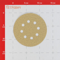 Диск шлифовальный КМ Gold d125 мм P180 на липучку бумажная основа (5 шт.) - фото 2