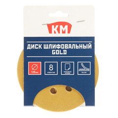 Диск шлифовальный КМ Gold d125 мм P320 на липучку бумажная основа (5 шт.) - фото 3