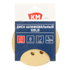 Диск шлифовальный КМ Gold d125 мм P40 на липучку бумажная основа (5 шт.) - фото 3