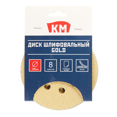 Диск шлифовальный КМ Gold d125 мм P60 на липучку бумажная основа (5 шт.) - фото 3