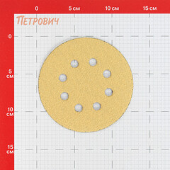 Диск шлифовальный КМ Gold d125 мм P60 на липучку бумажная основа (5 шт.) - фото 2