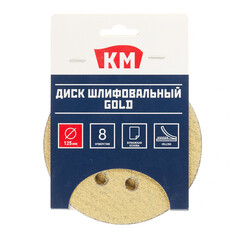 Диск шлифовальный КМ Gold d125 мм P80 на липучку бумажная основа (5 шт.) - фото 3