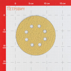 Диск шлифовальный КМ Gold d125 мм P80 на липучку бумажная основа (5 шт.) - фото 2