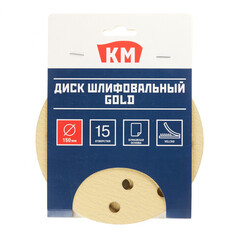 Диск шлифовальный КМ Gold d150 мм P120 на липучку бумажная основа (5 шт.) - фото 3