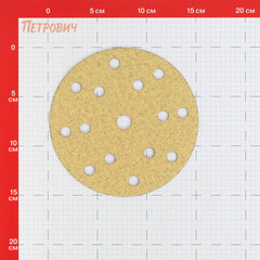 Диск шлифовальный КМ Gold d150 мм P80 на липучку бумажная основа (5 шт.) - фото 2