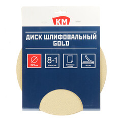 Диск шлифовальный КМ Gold d225 мм P120 на липучку бумажная основа (5 шт.) - фото 3