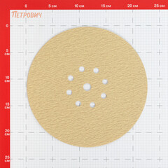 Диск шлифовальный КМ Gold d225 мм P180 на липучку бумажная основа (5 шт.) - фото 2