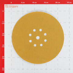 Диск шлифовальный КМ Gold d225 мм P240 на липучку бумажная основа (5 шт.) - фото 3