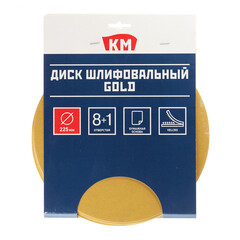 Диск шлифовальный КМ Gold d225 мм P320 на липучку бумажная основа (5 шт.) - фото 3