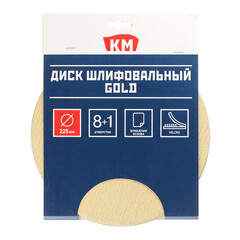 Диск шлифовальный КМ Gold d225 мм P80 на липучку бумажная основа (5 шт.) - фото 3