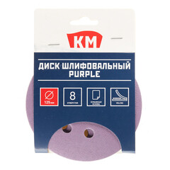 Диск шлифовальный КМ Purple d125 мм P100 на липучку бумажная основа (5 шт.) - фото 3