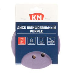 Диск шлифовальный КМ Purple d125 мм P150 на липучку бумажная основа (5 шт.) - фото 3
