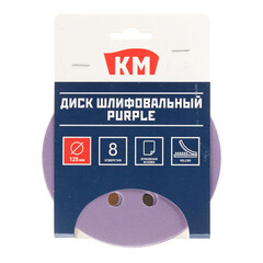 Диск шлифовальный КМ Purple d125 мм P180 на липучку бумажная основа (5 шт.) - фото 3