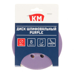 Диск шлифовальный КМ Purple d125 мм P240 на липучку бумажная основа (5 шт.) - фото 3