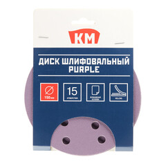 Диск шлифовальный КМ Purple d150 мм P120 на липучку бумажная основа (5 шт.) - фото 3