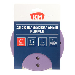 Диск шлифовальный КМ Purple d150 мм P320 на липучку бумажная основа (5 шт.) - фото 3
