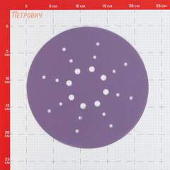 Диск шлифовальный КМ Purple d225 мм P240 на липучку бумажная основа (5 шт.) - фото 2